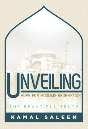 Unveiling – The Beautiful Truth